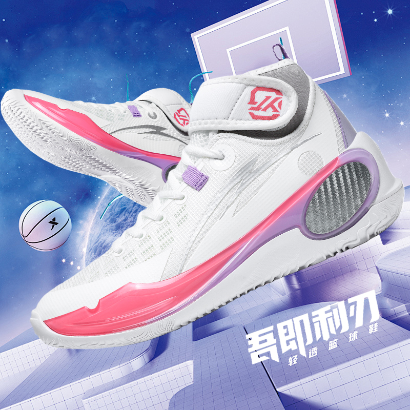 Sepatu Basket Keren Baru Sepat - Outdoor Sport News ulasan dan harga